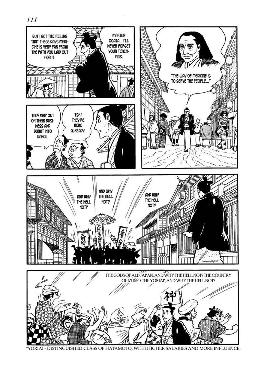 Hidamari no Ki Chapter 59 15